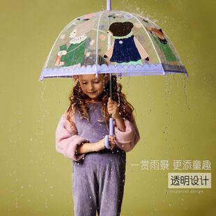 Djeco儿童透明雨伞儿童小学生幼儿园宝宝可爱长柄伞2-3-4-5-6-8岁