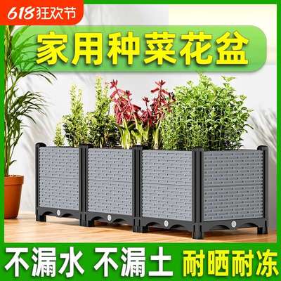 种菜专用箱阳台种植箱长方形花盆家用塑料大号花箱家庭户外庭院