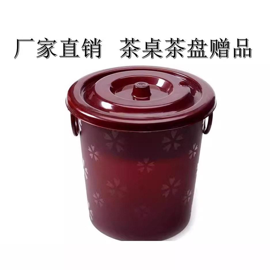 茶渣桶茶叶垃圾桶废水桶过滤茶桶客厅家用塑料茶水桶功夫揭阳厂家