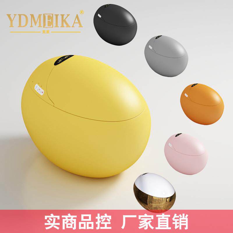 彩色鹅蛋形智能坐便器全自动宽座圈泡沫防溅智能马桶 美家卫浴U32