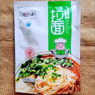 宁夏安食六和清真兰州牛肉拉面方便面懒人速食泡面条整箱袋装 新品