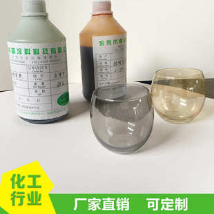 厂家 电光水 包邮 玻璃陶瓷冷喷五彩七彩水