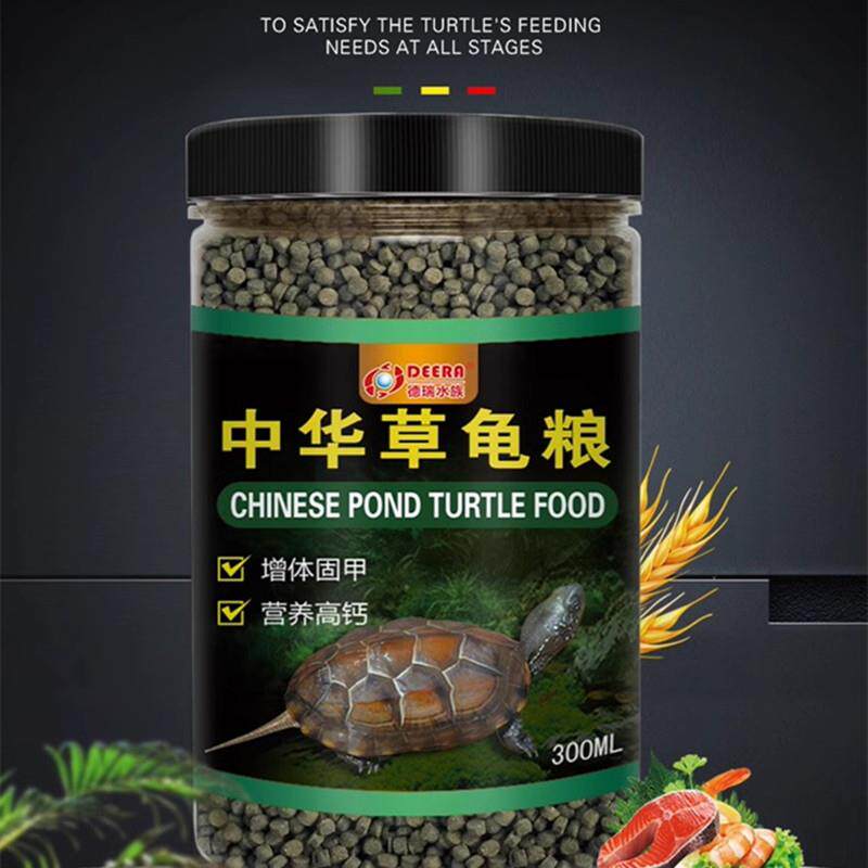 小乌龟饲料中华草龟专用龟粮半水龟墨龟通用食物小幼龟粮食龟料