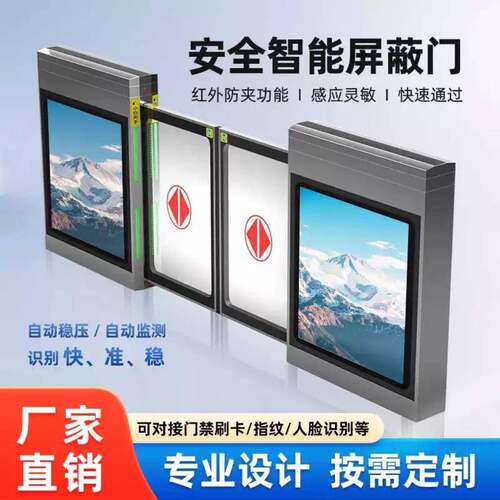 BRT屏蔽门地铁屏蔽门