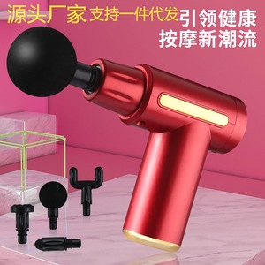 筋膜枪充电深层肌肉放松器电动便携按摩抢筋膜经膜肌模上枪颈膜枪