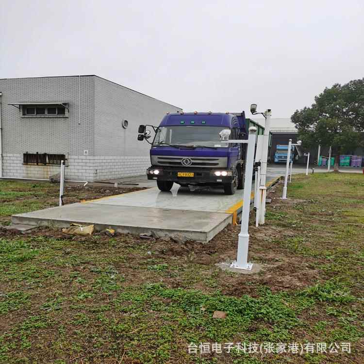 苏州SCS型物联网智能电子汽车衡3*16米60T100吨台面电子地秤地磅