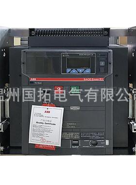 ABB框架式断路器 E2S1000 R800 PR121/P-LI FHR 3P/4P 固定式开关