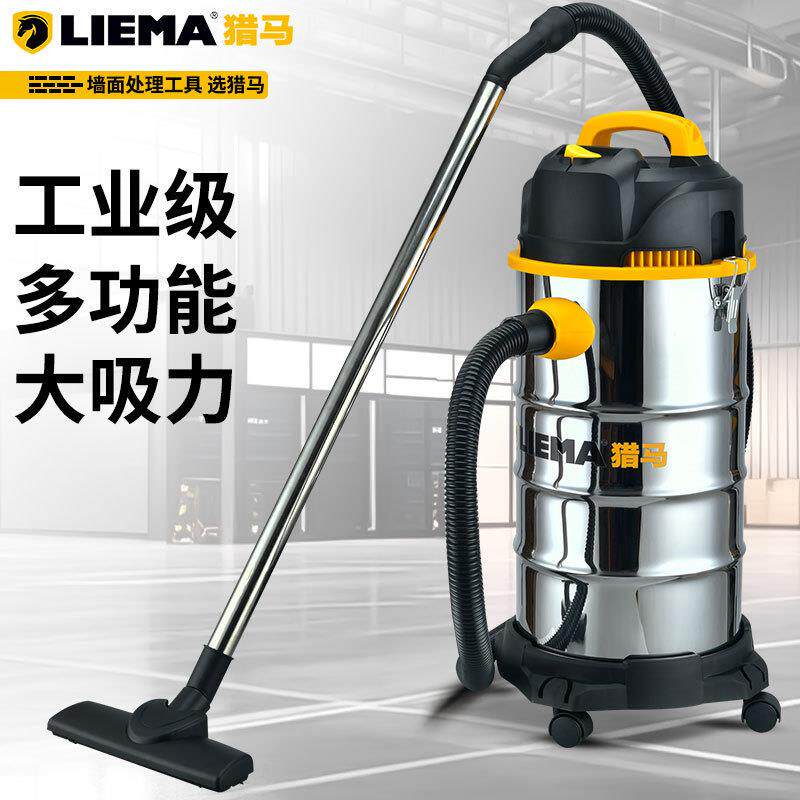 工业吸尘器超强吸力大功率桶式吸尘器工业用吸尘机干湿两用吸尘器