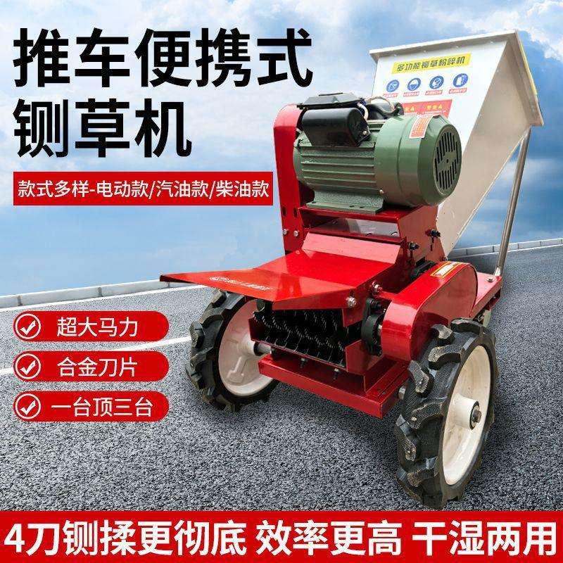 果园树枝粉碎机碎草机树枝干湿两用秸秆粉碎机汽油机葡萄藤粉碎无