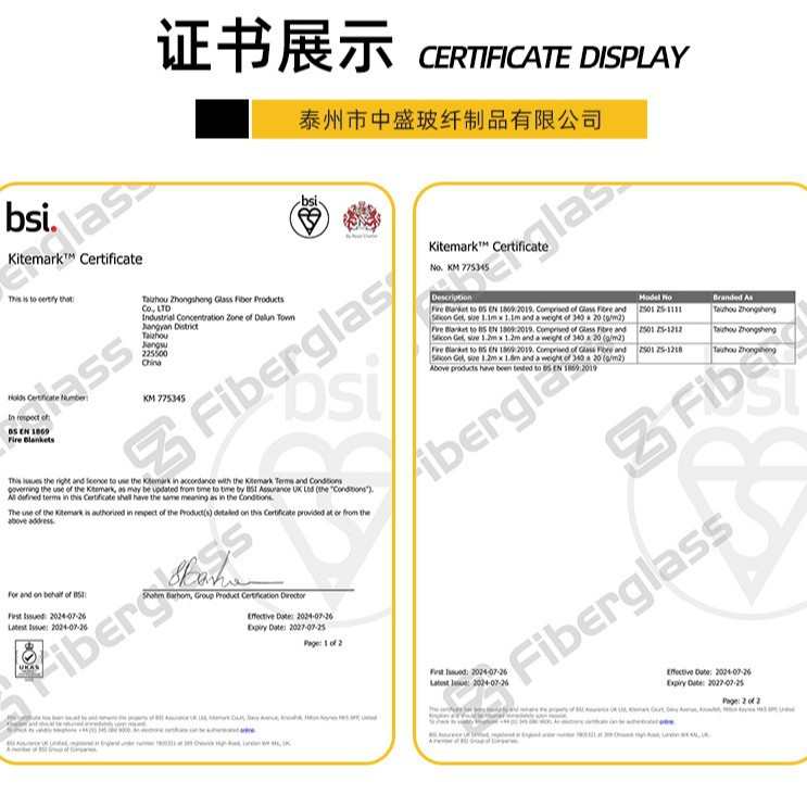 灭火毯家用应急救援消防毯国标玻璃纤维防火布硅胶防火毯批发定制