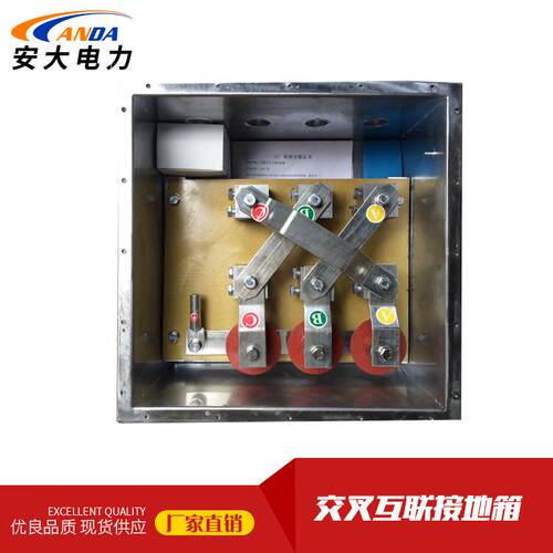 电缆接地箱35V电缆交叉互联接地箱（同轴型）接地箱厂家