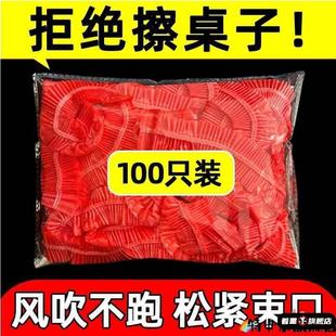 一次性束口桌布免洗防油防水加厚红色新年结婚酒席松紧带圆餐台布