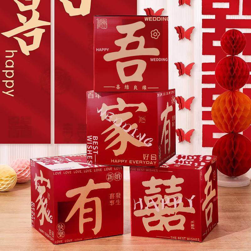 新年工厂开工大吉堆堆盒摆件2025年蛇年商场开业堆头盒子场景布置,节庆用品/礼品,装扮布置套餐,淘宝优惠券,粉丝福利购,淘宝优惠卷