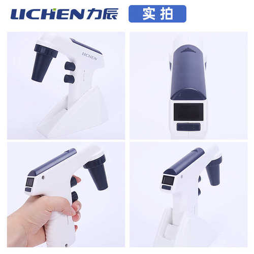 力辰大容量电动移液器实验室LCLevo-E+ 数显多功能电动排液加液器