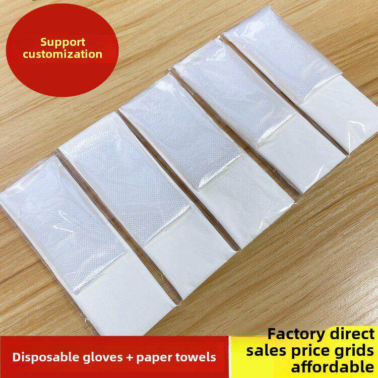 聚乙烯薄膜一次性手套单独包装独立食品级餐饮加厚外层手套纸巾套