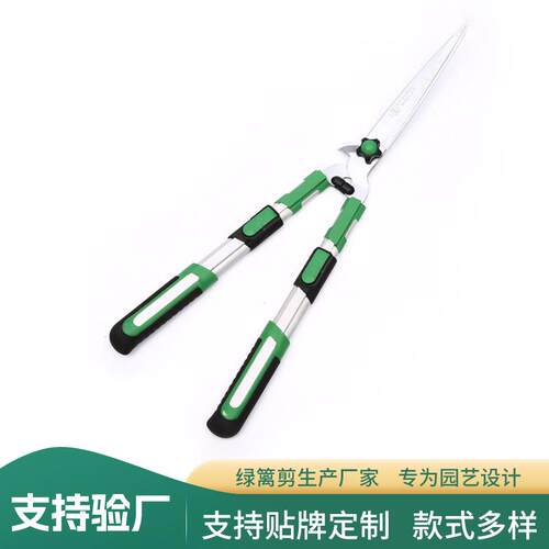 伸缩篱笆绿篱剪sk5钢草坪剪园林绿化工具剪修枝多用途