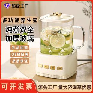小方炖养生壶家用多功能全玻璃煮茶器烧水壶办公室迷你花茶保温杯