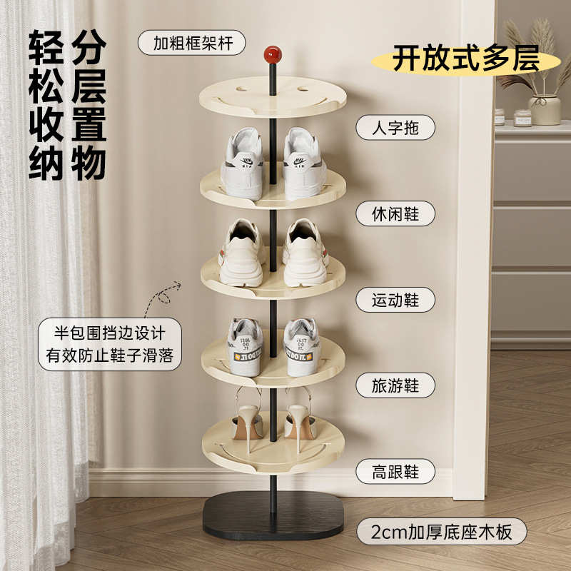 鞋架家用门后玄关大容量简易置物架创意笑脸设计可爱风鞋子置物架