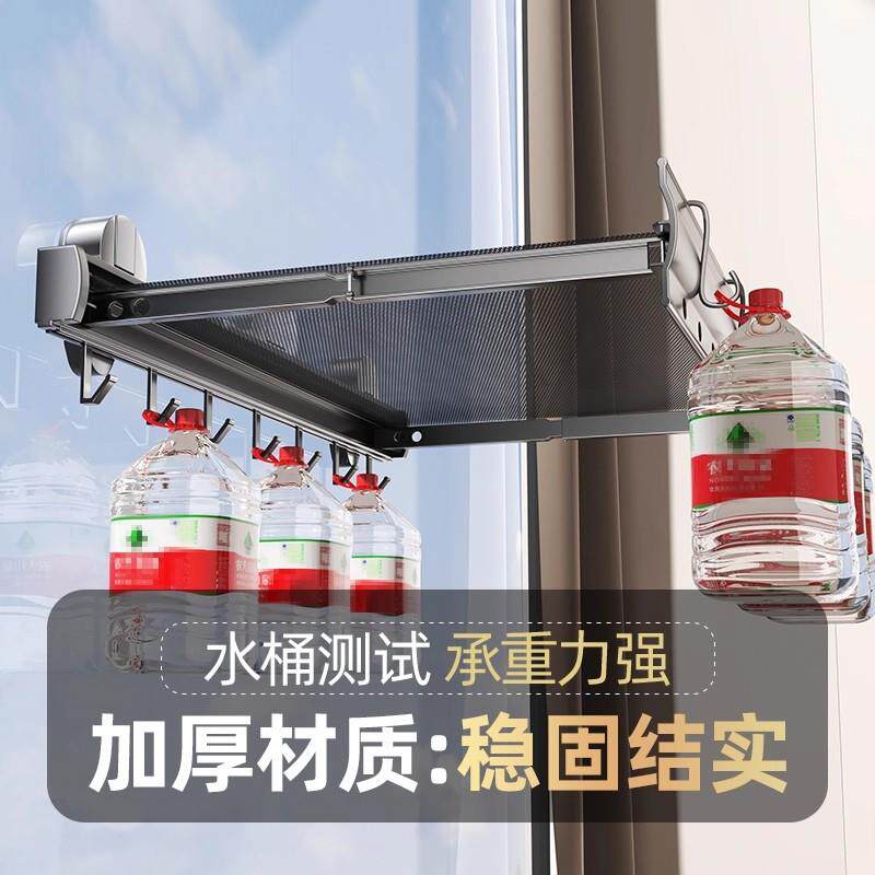 吸盘隐XPLSW-形衣架伸缩折叠晾袜晒网内凉晒室子阳台空间利晾用晾