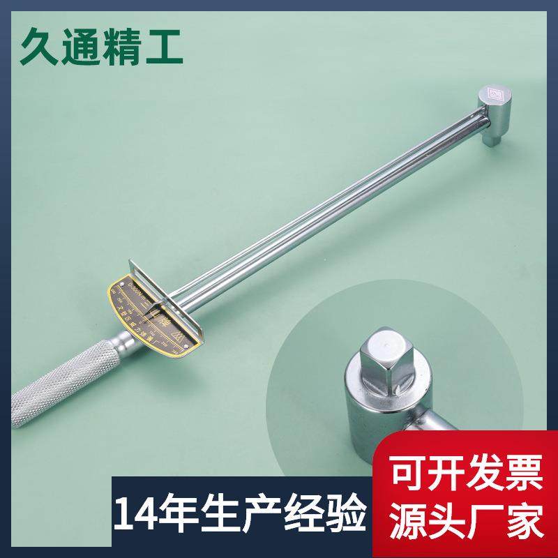 久通300公斤扳手指针式手动大扭力套筒扳手自行车火花塞扭力扳手,五金/工具,扭力扳手,淘宝优惠券,粉丝福利购,淘宝优惠卷