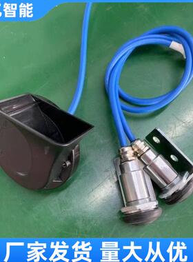 矿用本安型浇封电子喇叭DLEC2-24 煤矿井下电机车配套用语音喇叭