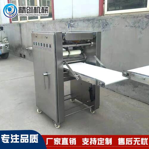 厂家供应不锈钢鱼肉去皮机鱿鱼去皮机电动脱皮机