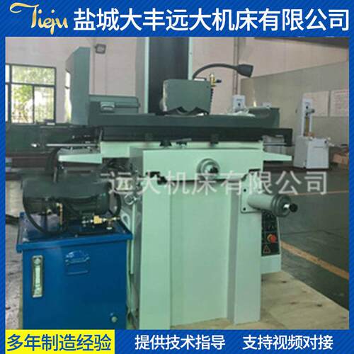 厂家供应MY1022液压自动平面磨床可来电定制