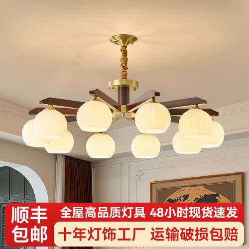 中古风全铜吊灯高端大气客厅灯创意设计师法式轻奢护眼灯具中山灯