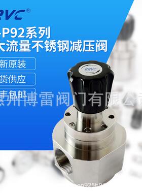 氮气减压阀气体减压阀TR-P92气瓶减压器DN50不锈钢气体减压器