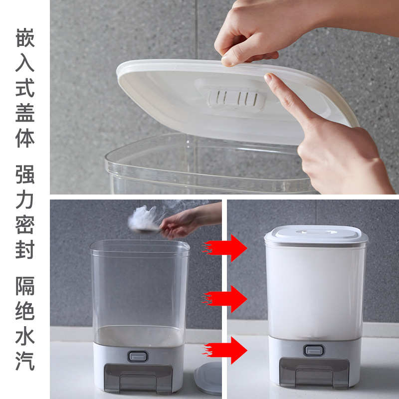 家用按压一健出米 透明塑料米桶粮食桶 密封储物盒收纳桶