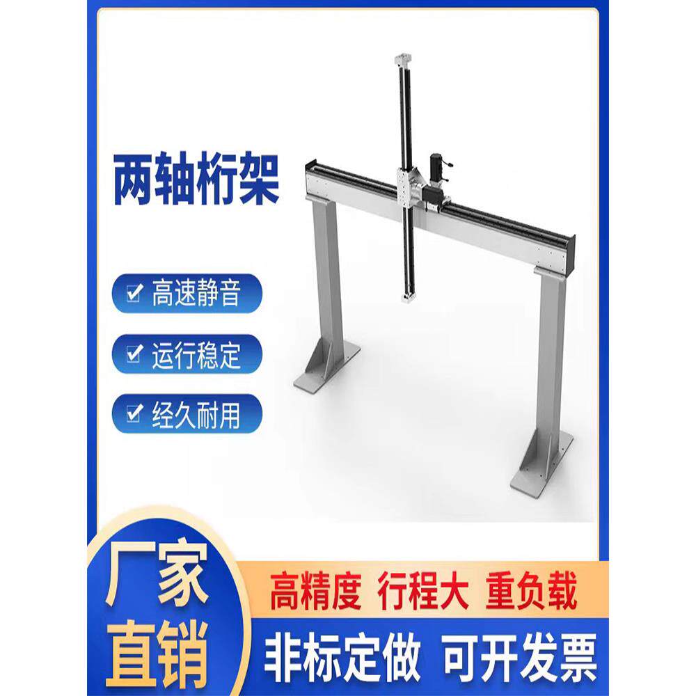 直线滑台模组 十字丝杠滑台XY轴精密数控电机同步带模组滑台工厂