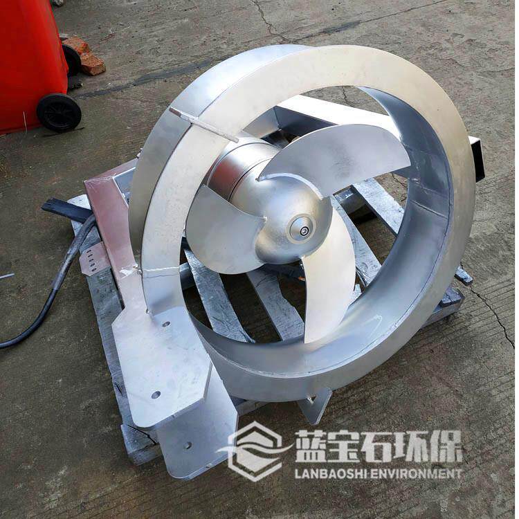 潜水回流泵7.5kw沉水式污泥内回流泵污水循环螺旋桨泵供应厂家