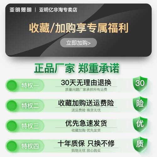 亚明户外投光灯室外防水大功率车间厂房工地照明探照超亮led射灯