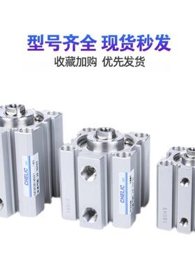 气立可CHELIC治具气缸JD80*10 20 30 40 50 60 75 85 100 125 150
