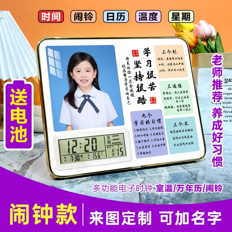 学习励志摆件努力学习很苦闹钟时钟自律定制照片相框桌面摆台礼物