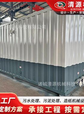 果汁饮料污水处理设备 分散式污水处理设备 森林公园地埋污水设备
