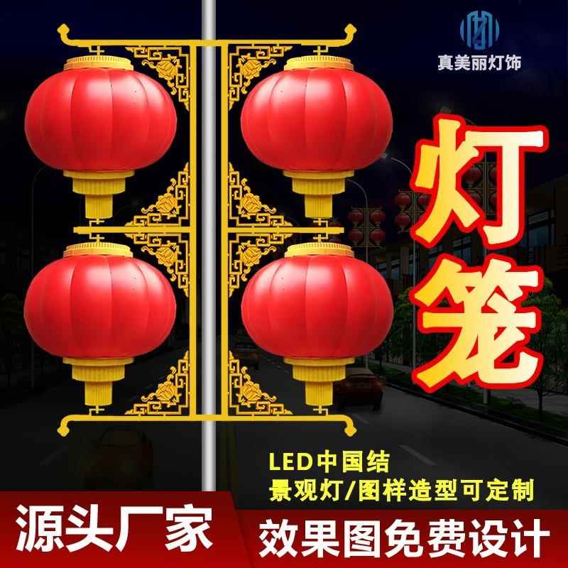 磨砂灯笼LED中国结道路高杆灯新农村建设公路景观节日太阳能