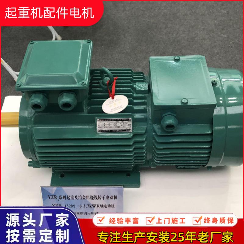 起重机车轮减速机电机行吊滑线主动轮滑轮组遥控器配件厂家
