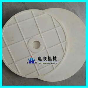 惠联机械高分子滤片 酒类过滤机用滤材 可反冲 耐用耐高温片式