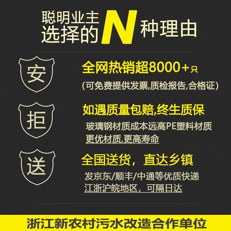 加厚玻璃钢化粪池顺家用新农村厕所改格造三隔SMC-HFC0油池罐丰送