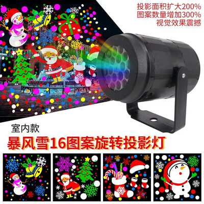 Christmas LED projection light Christmas decorative lights