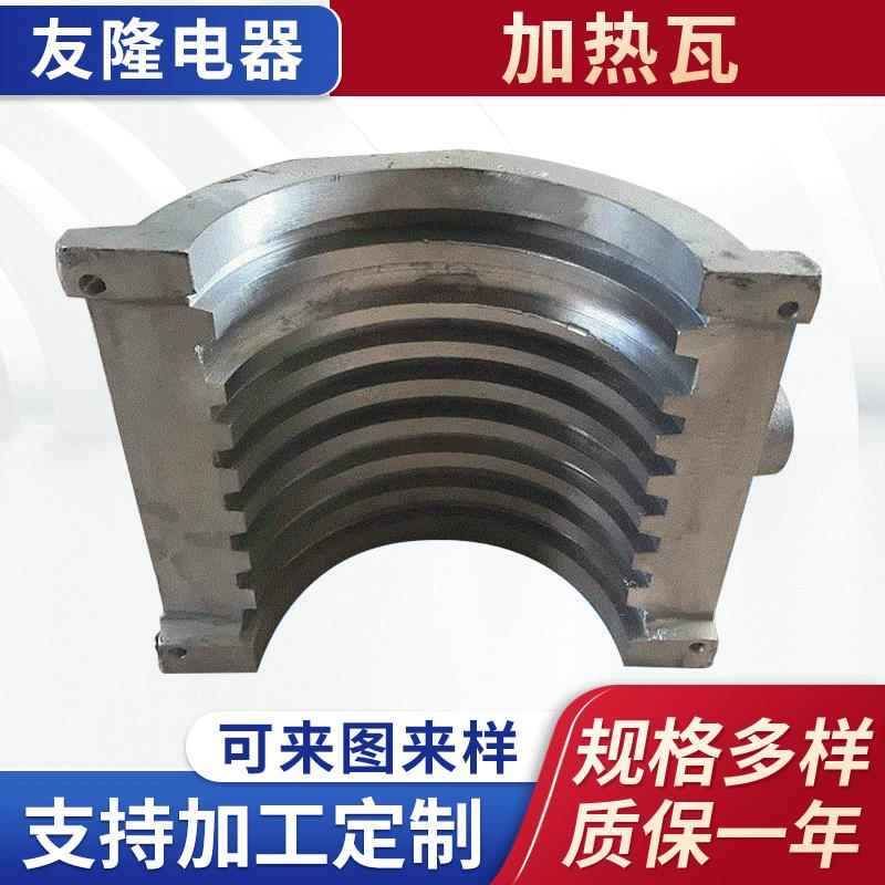 多规格铸铝加热瓦铸铝加热圈各类材质加热电热圈发热圈
