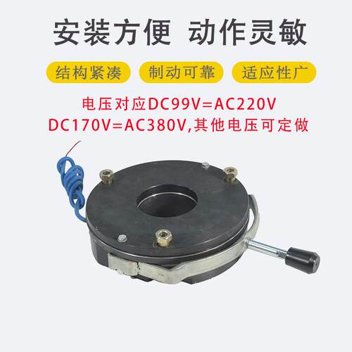 DLTZ2失电DMZ制动器DMZ1-08/05/04/15/0/40/80/150/200/00/450