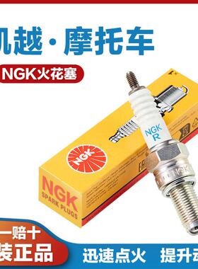 适用珠峰凯越321R 450R 250RR 400F 525F 500X 800X摩托车火花塞