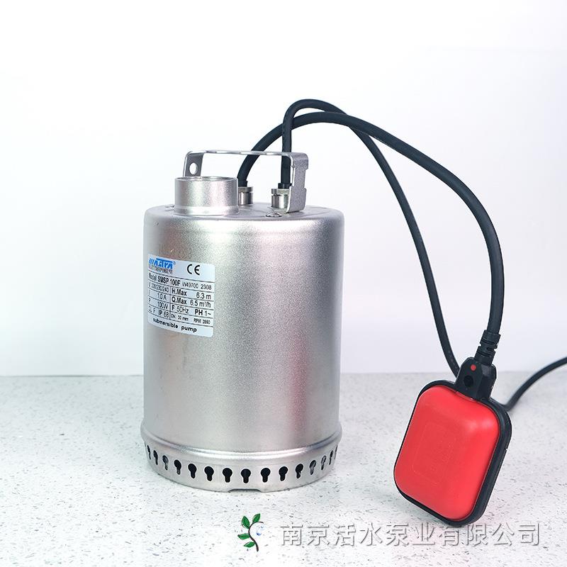 万事达水泵不锈钢家用自动潜水泵SMSP100F 抽水泵 220V