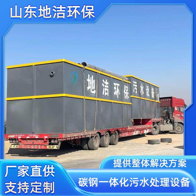 新建小区生活污水处理设备居民楼地埋式污水处理设备达标排放