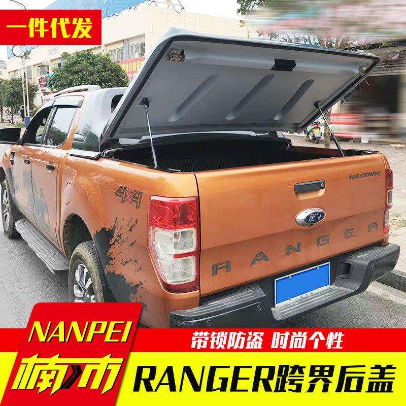 ranger皮卡T6/T7/T8皮卡车改装高盖后箱盖货箱盖尾箱盖跨界后盖
