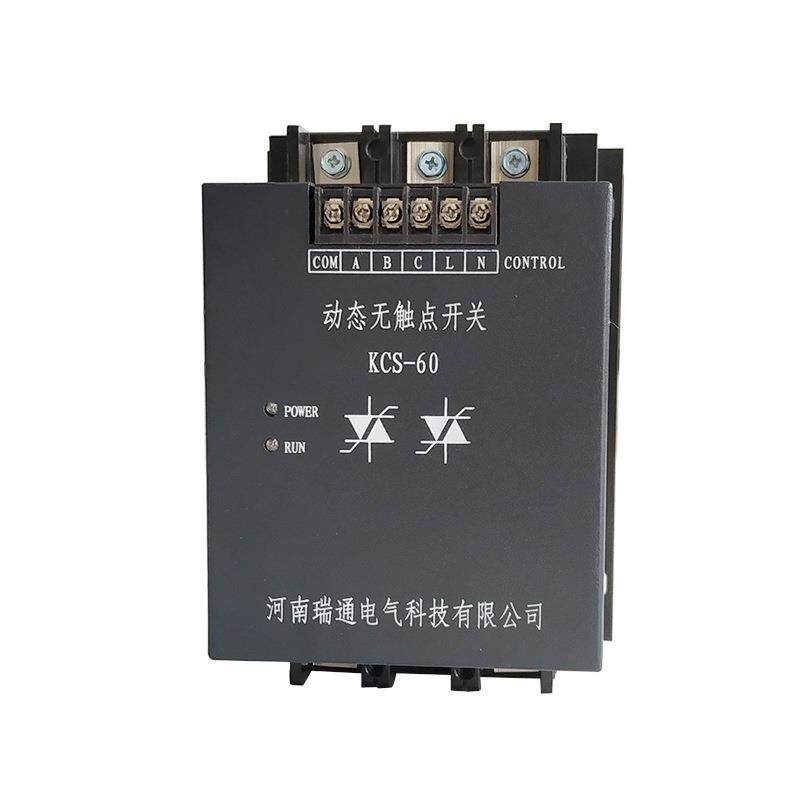 供应可控硅晶闸管无触点开关电容柜投切开关实现过零投切无涌流