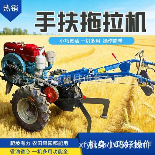 手扶拖拉机农用耕地大功率多功能田园管理开荒翻土施播种神器