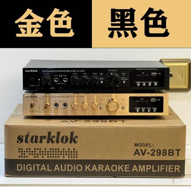 5声道功放机家用大功率专业卡拉ok发烧重低音数字蓝牙可7前置无源